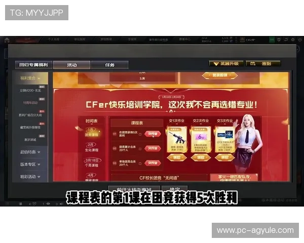 AG国际官方网站最新登录入口全面指南帮助玩家轻松进入游戏体验最佳娱乐享受