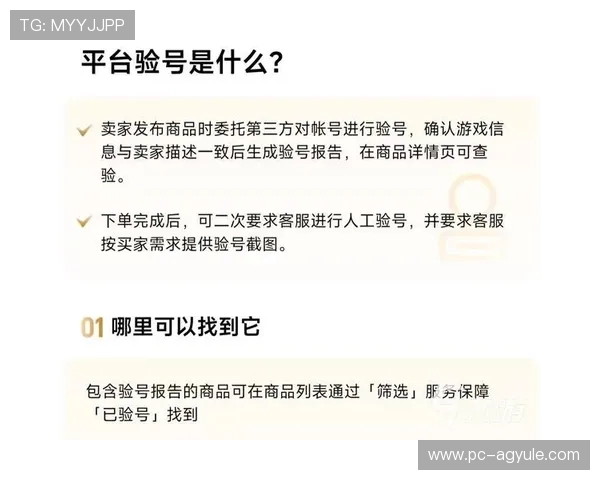 AG电子游艺平台安全可靠吗选择优质平台保障您的资金与个人信息安全 AG电子游艺平台安全可靠吗选择优质平台保障您的资金与个人信息安全