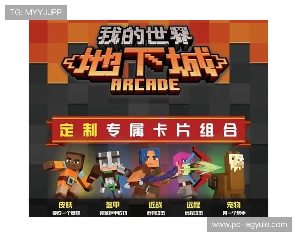 ag试玩入口欢迎你，快速注册开启属于你的专属游戏世界